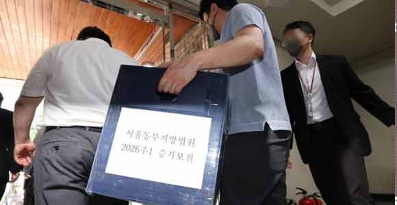 투표용지 보관상자는 어디에…法 "소재 특정시 재검증"(종합)