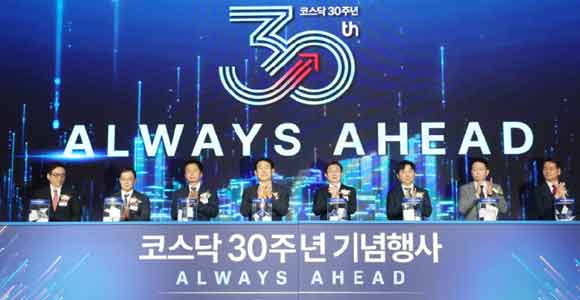 "코스닥 승강제, 혁신·성장성 반영이 핵심"