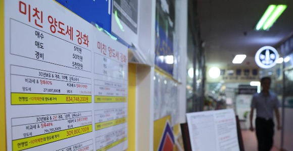 “공동명의 장려하더니”…“이혼 장려세냐” 부부들 뿔났다