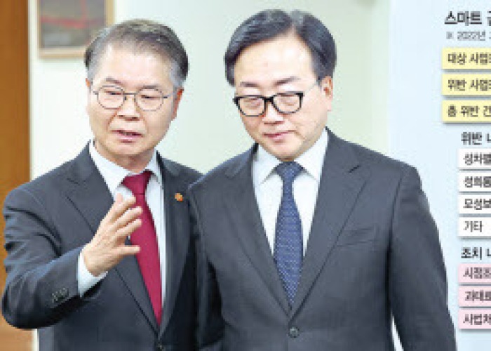 [단독]출산휴가·육아휴직 막는 기업 엄벌한다