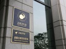 [단독]1.2조원대 '작업대출' 저축은행 5곳 임원 중징계