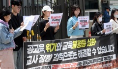 교사 감축, 교육 질 저하 우려 불식해야
