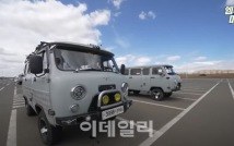 [누구차] '나혼산' 멤버들이 몽골에서 탄 푸르공은?
