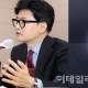 "시계에 진심" 한동훈 빈티지 시계는[누구템]