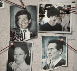 아가동산, ‘나는 신이다’ 넷플릭스·MBC에 3억원 손해배상 청구
