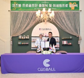 ‘정규투어 재진입’ 이세희, 코즈볼 프로골프 선수단 합류