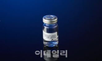 SK바이오사이언스, 일반 백신 CDMO 계약 임박[인베스트 바이오]
