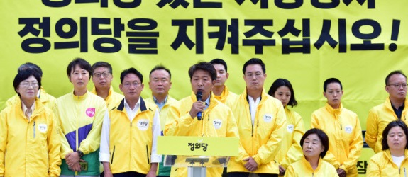 정의당 "'소급적용' 약속 빠진 추경 합의, 강한 유감"