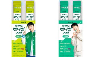 HK이노엔, '아르기닌·비타민B' 추가한 업그레이드 '컨디션 스틱' 출시