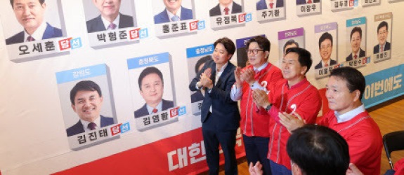 4년만에 충청권 권력지형 싹 변했다…국민의힘 충청서 압승