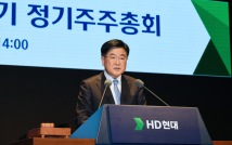 권오갑 회장, HD현대 3년 더 이끈다…“새로운 50년 향해 첫걸음”