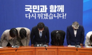 `또 허리 숙인` 민주당…패배만 안고 퇴장한 지도부(종합)