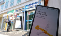 '원스톱 대환대출' 시늉만 하는 은행·카드사[기자수첩]
