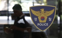 당근마켓 '동네모임'서 "모텔가자"…팔 잡아끈 20대男 체포