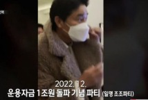 “저 XX는 종교”…임창정 “그저 잘 보이고 싶었다” 해명