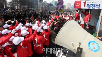 `19대 총선 선거유세 시작`                                                                                                                                                                         