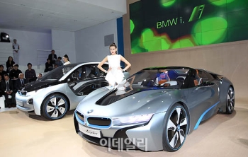 BMW i3, i8 `미래형 자동차`                                                                                                                                                                        