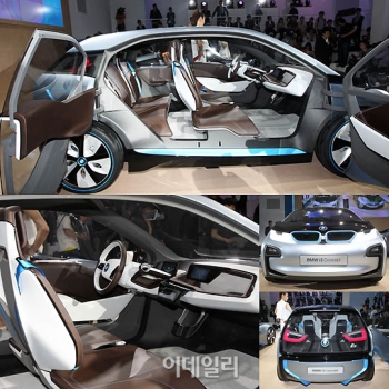 BMW i3 `독특한 외관 디자인`                                                                                                                                                                       