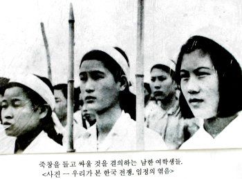 죽창 들고 싸울 준비 하는 남한여학생들                                                                                                                                                             