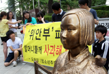 '청소년들도 위안부 해결 촉구'                                                                                                                                                           