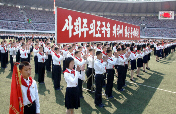  北 김일성 탄생 101돌 경축 전국연합단체대회                                                                                                                                                       