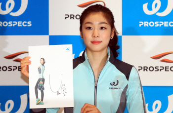 김연아 '제 사인 예쁘죠?'                                                                                                                                                                