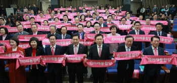 '핑크 미래통합당'                                                                                                                                                                       