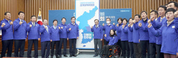 21대 국회의원 선거 파이팅 외치는 더불어민주당                                                                                                                                                     