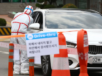  영남대병원 'Drive-thru' 선별진료소 운영                                                                                                                                                