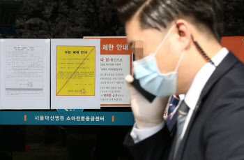 서울아산병원 코로나 확진자 발생, '빅5' 대형병원 중 첫 확진 사례                                                                                                                         