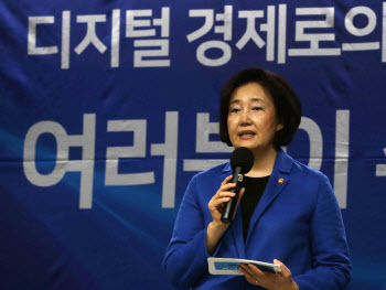  박영선 장관, 벤처투자 일자리 발표                                                                                                                                                                