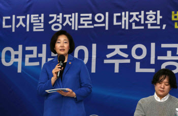  벤처투자 일자리 발표하는 박영선 장관                                                                                                                                                             