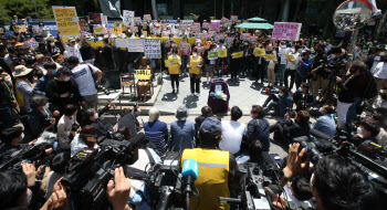 '후원금 의혹' 속 열린 제1441차 정기 수요집회                                                                                                                                            