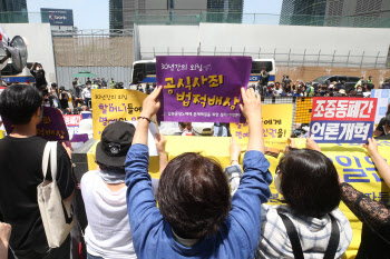 수요집회, 일본의 공식사죄 법적배상 요구                                                                                                                                                           