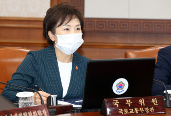 국무회의 참석한 김현미 국토교통부 장관                                                                                                                                                            