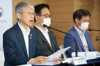 최기영 장관, '디지털 뉴딜' 추진계획 발표                                                                                                                                                