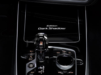 BMW 'X7 다크 쉐도우 에디션', 최고출력 523마력                                                                                                                                           