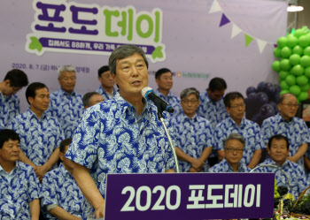   '포도' 캠페인하는 한국포도협회장                                                                                                                                                      