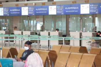 휴가철에도 텅 빈 인천국제공항 출국장                                                                                                                                                              