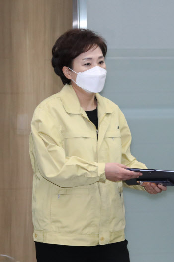 김현미 국토부 장관, 집중호우 피해 대처상황 점검회의 참석                                                                                                                                          