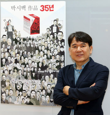 박시백, 일제강점기 독립투쟁 역사만화 '35년' 완간 기념 기자간담회                                                                                                                        