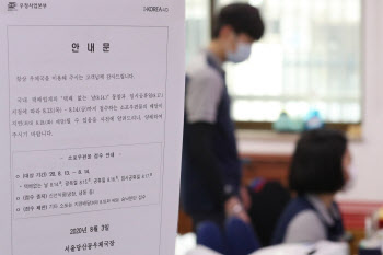 '택배 없는 날', 택배 접수 관련 안내문                                                                                                                                                   