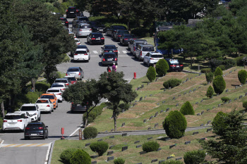 성묘객들 차량으로 붐비는 추모공원                                                                                                                                                                 