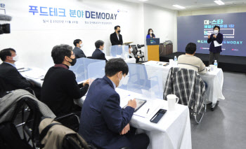  '대-스타 해결사 플랫폼' 참석한 박영선 장관                                                                                                                                             