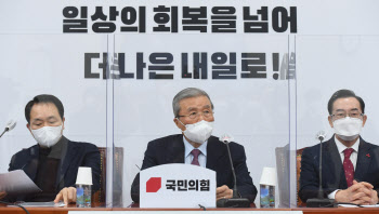 김종인, '탈원전에 불법 있다면 국민 삶 흔든 중대 범죄'                                                                                                                                   