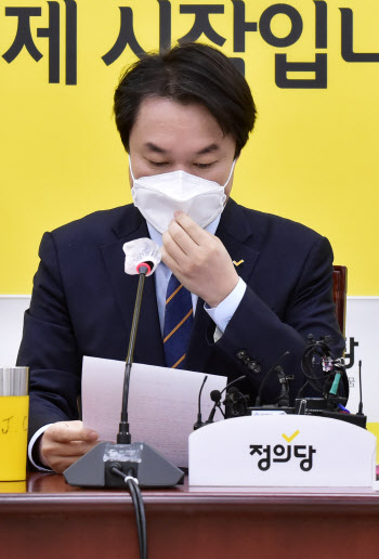 대표단 회의, '마스크 고쳐쓰는 김종철 대표'                                                                                                                                              