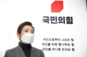 '서울시장 후보자 등록한 나경원 전 의원'                                                                                                                                                 
