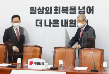 국민의힘, '비대위 참석하는 김종인-주호영'                                                                                                                                               