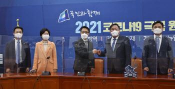 '민주당 예방한 김진욱 공수처장'                                                                                                                                                         