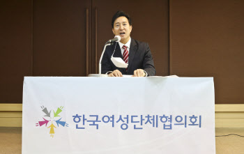 한국여성단체협의회 만난 오세훈 서울시장 예비후보                                                                                                                                                  